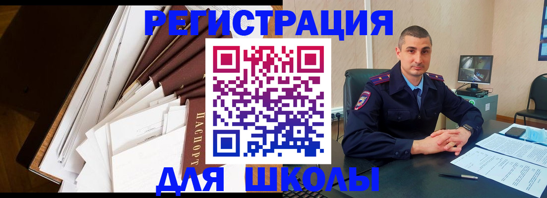 прописка в квартире в Махачкале